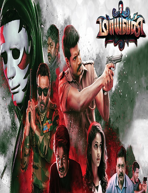 فيلم Maayavan 2017 مترجم اون لاين