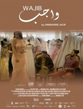 فيلم واجب 2017 HD اون لاين