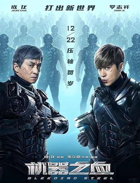 فيلم الاكشن Bleeding Steel 2017 مترجم اون لاين