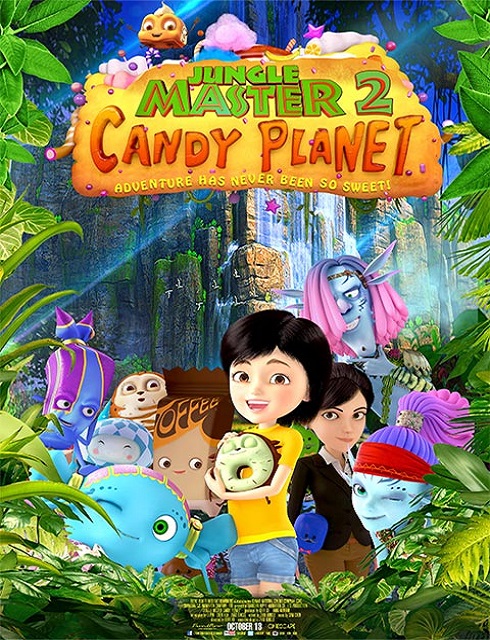 فيلم Jungle Master 2 Candy Planet 2016 HD مترجم اون لاين