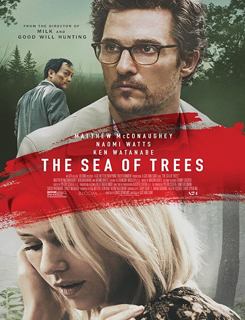 فيلم The Sea of Trees 2015 مترجم اون لاين