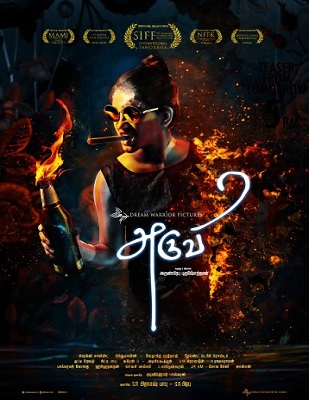 فيلم Aruvi 2016 مترجم اون لاين