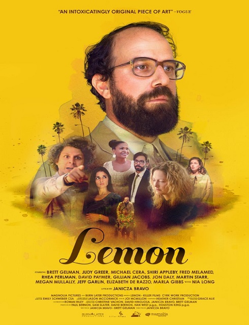 فيلم Lemon 2017 مترجم اون لاين