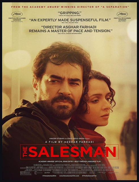 فيلم The Salesman 2016 HD مترجم اون لاين