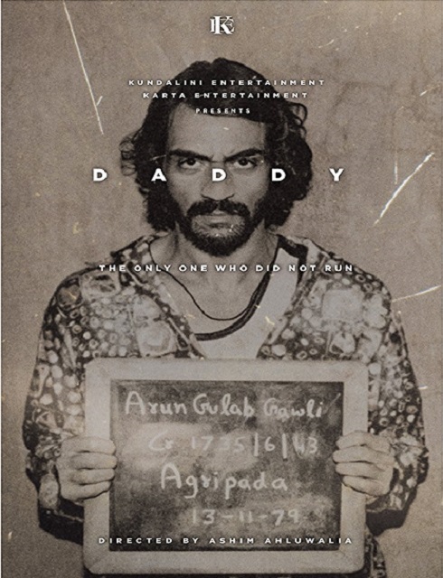 فيلم Daddy 2017 مترجم HD اون لاين