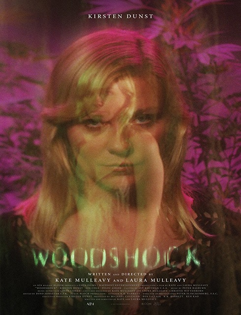 فيلم Woodshock 2017 مترجم اون لاين