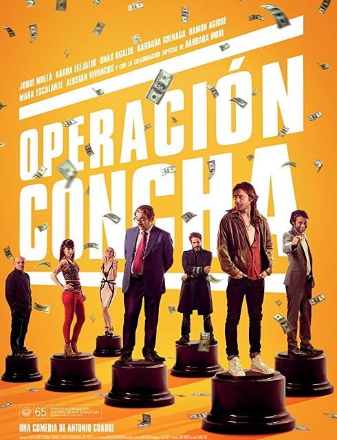 فيلم Operation Goldenshell 2017 مترجم اون لاين