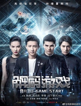 فيلم Reborn 2018 مترجم اون لاين