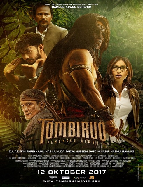 فيلم Tombiruo 2017 مترجم اون لاين