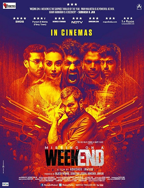 فيلم Missing on a Weekend 2016 مترجم اون لاين