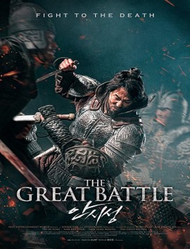 فيلم The Great Battle 2018 مترجم اون لاين