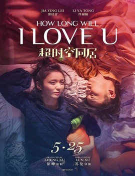 فيلم How Long Will I Love U 2018 مترجم اون لاين