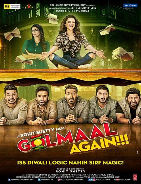 فيلم Golmaal Again 2017 مترجم اون لاين