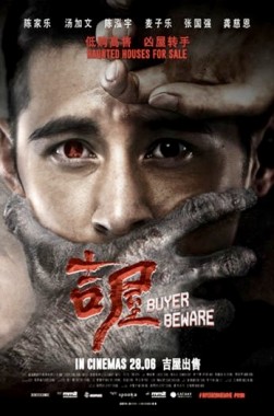 فيلم Ji wu 2018 مترجم اون لاين