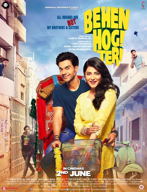 فيلم Behen Hogi Teri 2017 مترجم اون لاين