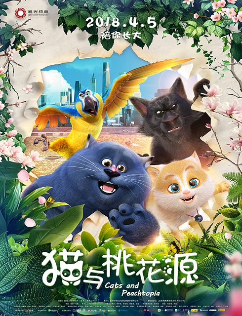 فيلم Cats and Peachtopia 2018 مترجم اون لاين