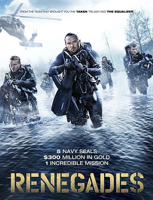 فيلم Renegades 2017 مترجم اون لاين