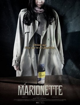 فيلم Marionette 2017 مترجم