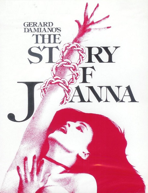 فيلم The Story of Joanna 1975 اون لاين للكبار فقط 30