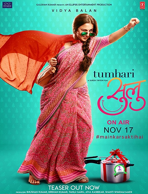 فيلم Tumhari Sulu 2017 مترجم اون لاين