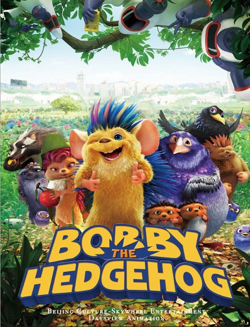 فيلم الانميشن Hedgehogs 2016 HD مترجم اون لاين