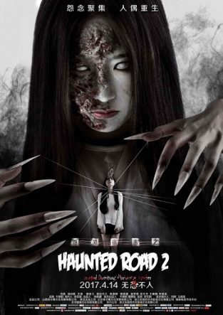 فيلم Haunted Road 2 2017 مترجم اون لاين